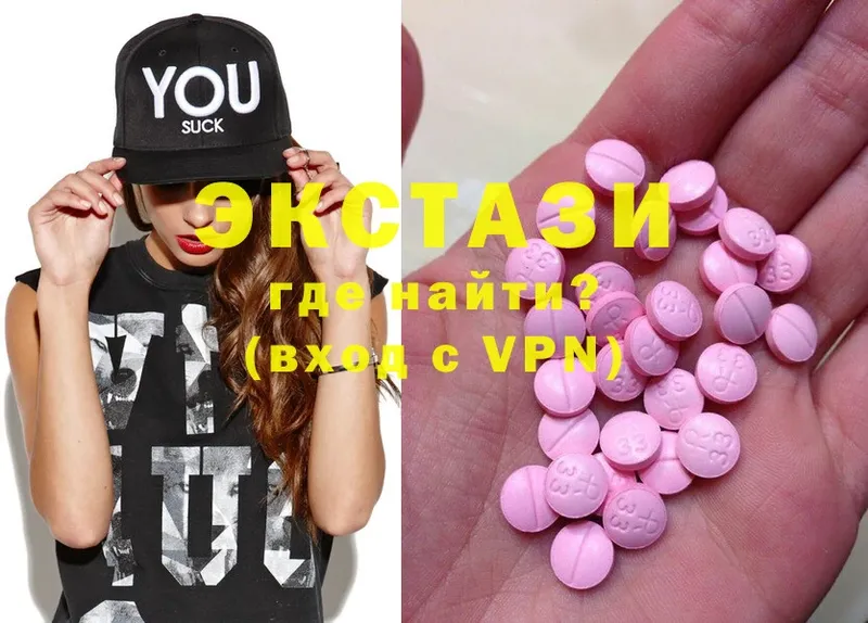 Ecstasy mix  купить  сайты  Старый Оскол 