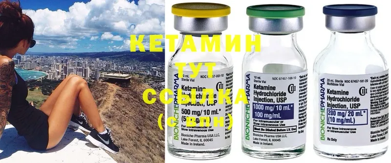 наркота  Старый Оскол  Кетамин ketamine 