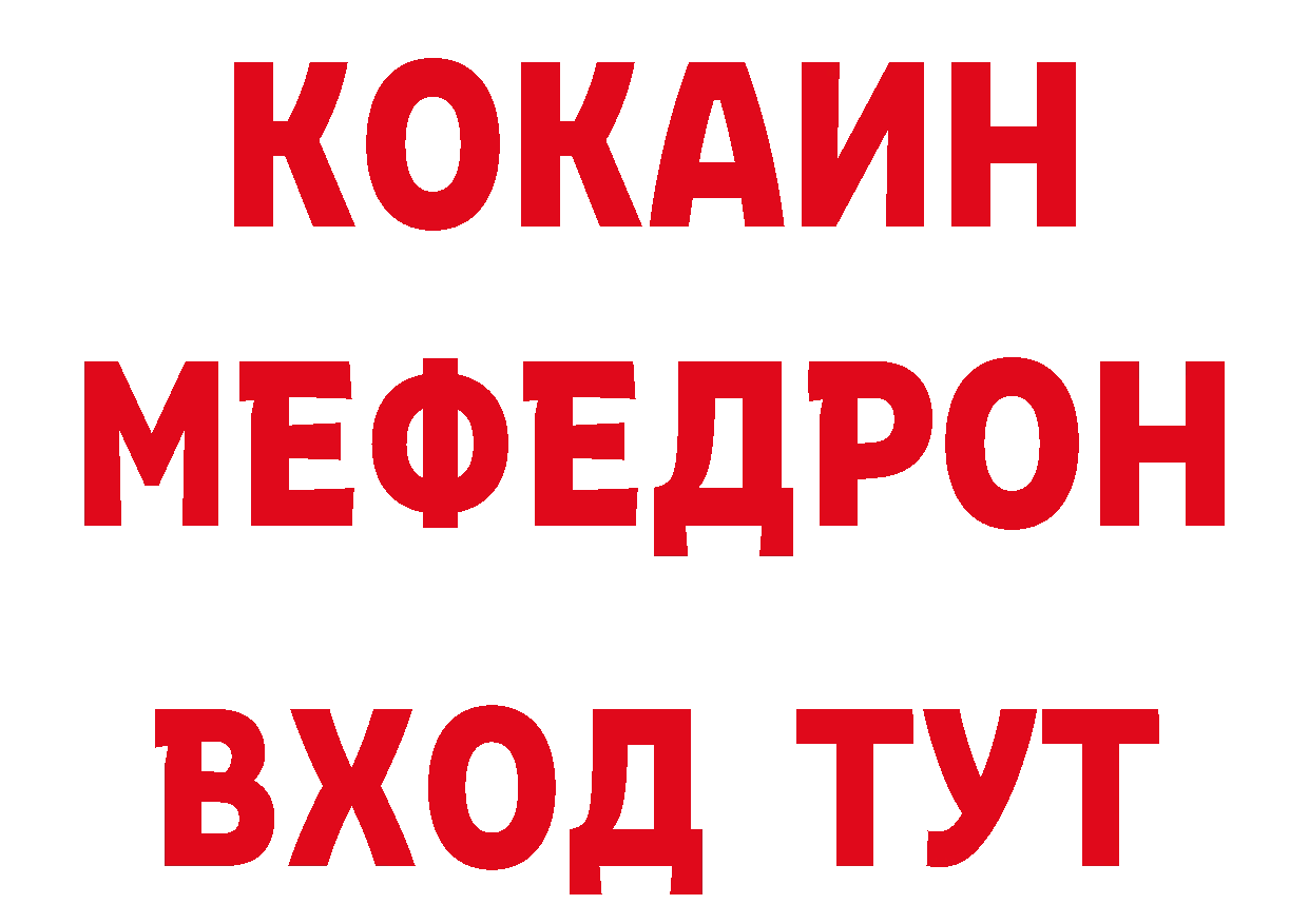 Кодеиновый сироп Lean напиток Lean (лин) вход маркетплейс гидра Старый Оскол