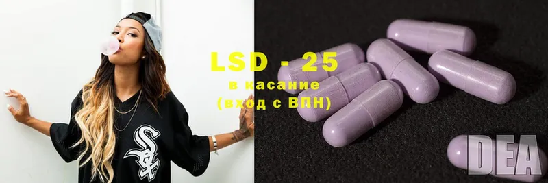 Лсд 25 экстази ecstasy  купить   Старый Оскол 