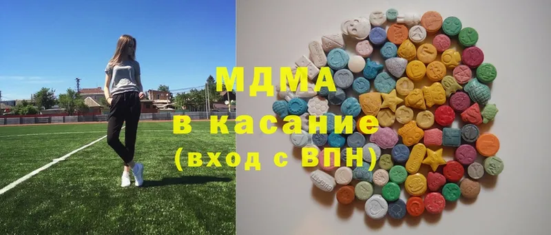 MDMA VHQ  Старый Оскол 