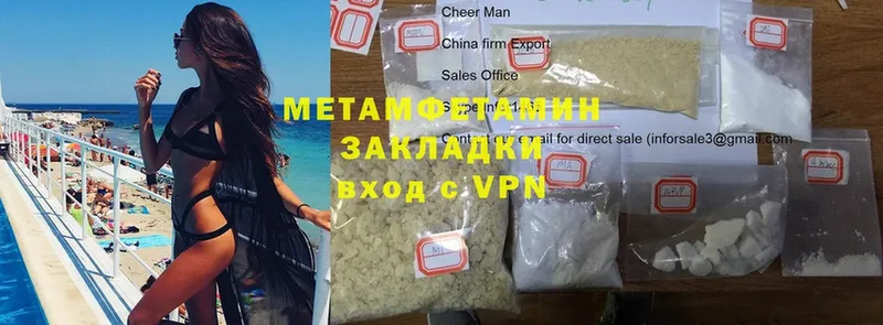 Метамфетамин Methamphetamine  Старый Оскол 